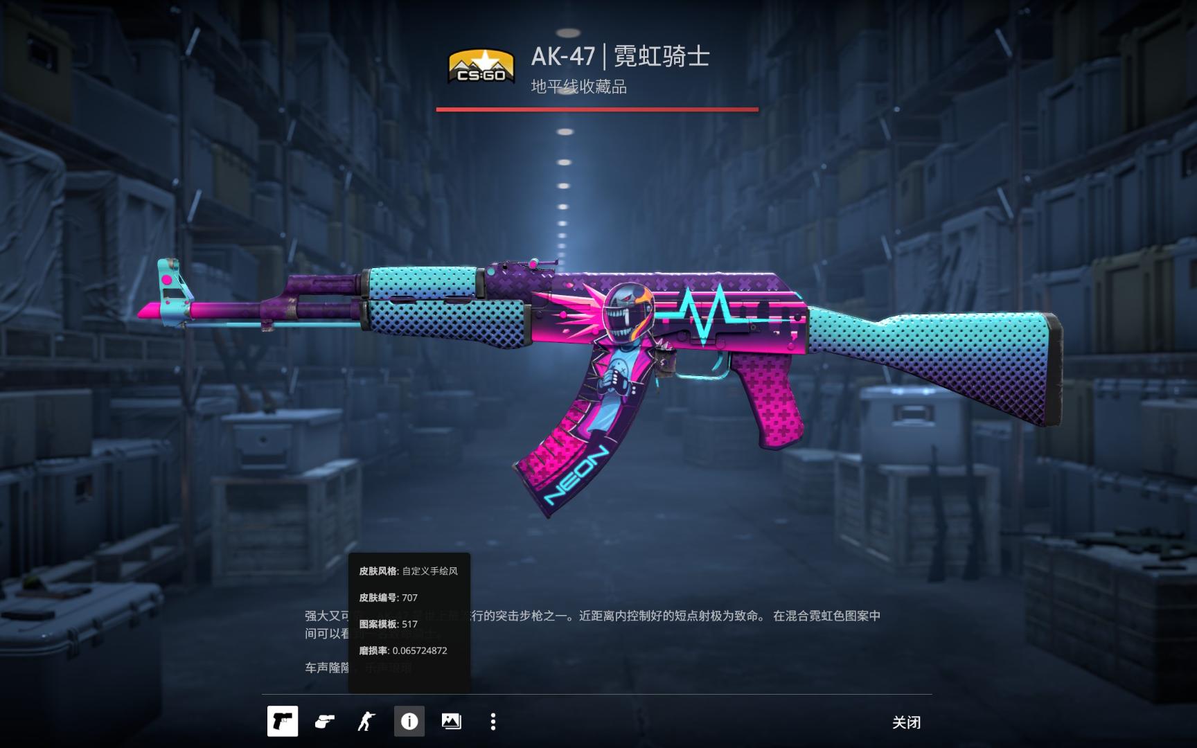 执行和大胆