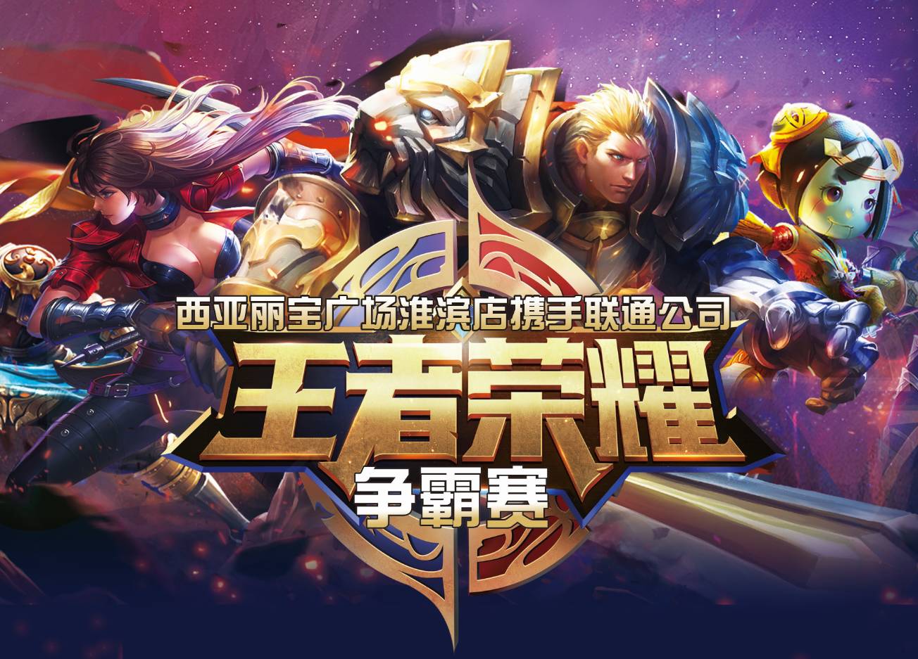 数据澄清